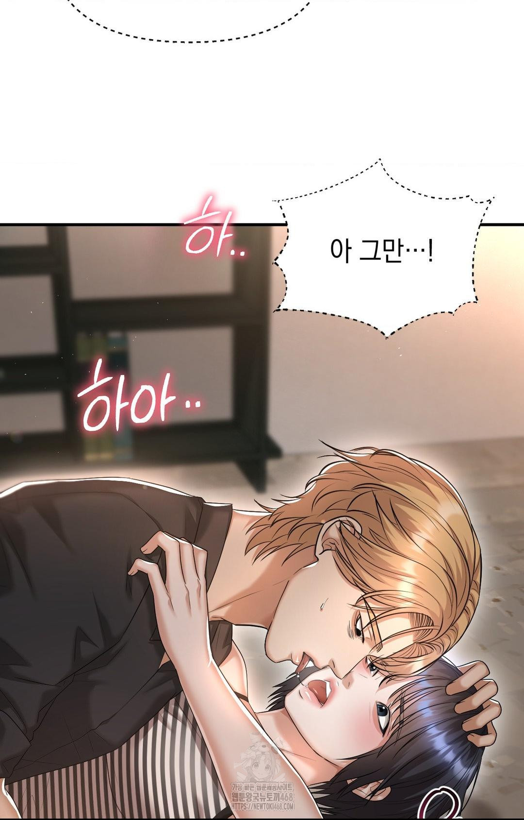 Lets Go For A Shampoo Raw Chapter 11 - Page 94