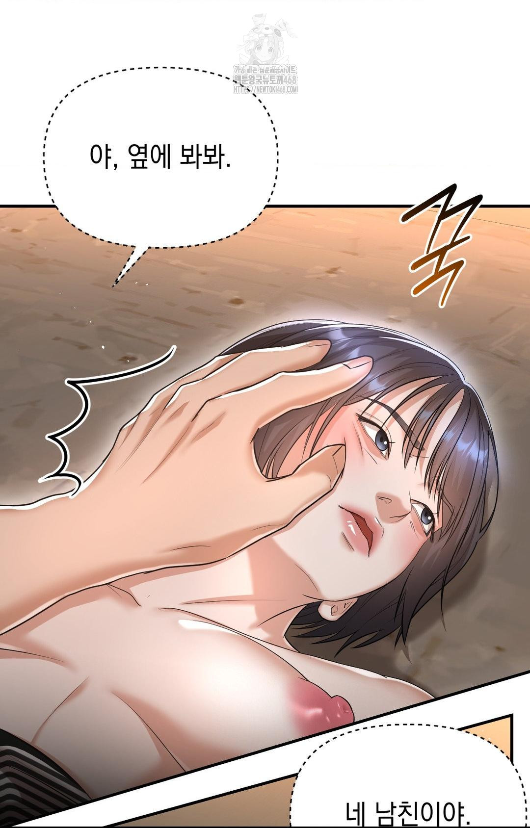 Lets Go For A Shampoo Raw Chapter 12 - Page 21