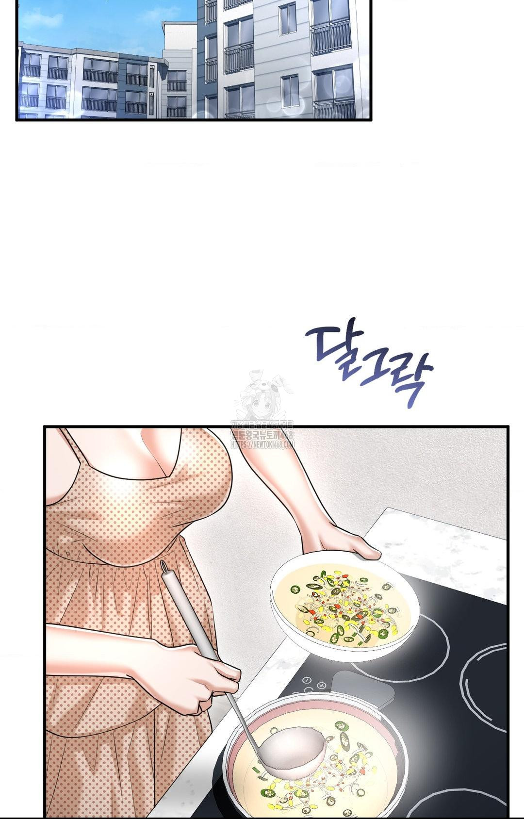Lets Go For A Shampoo Raw Chapter 12 - Page 68