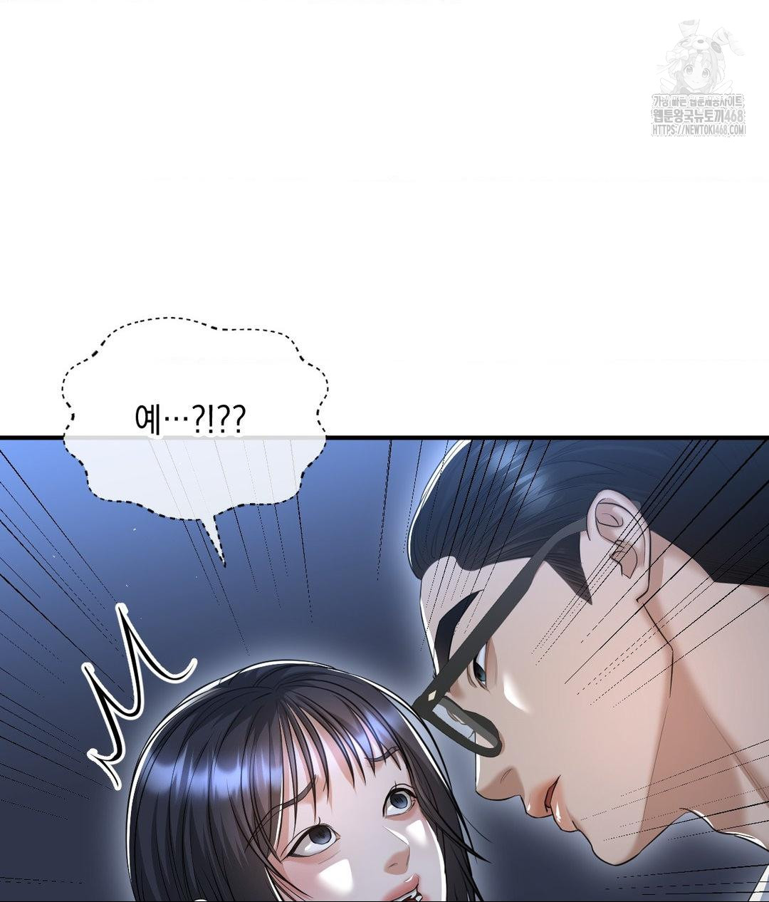 Lets Go For A Shampoo Raw Chapter 13 - Page 100