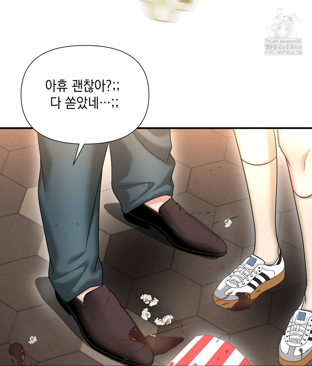 Lets Go For A Shampoo Raw Chapter 13 - Page 30