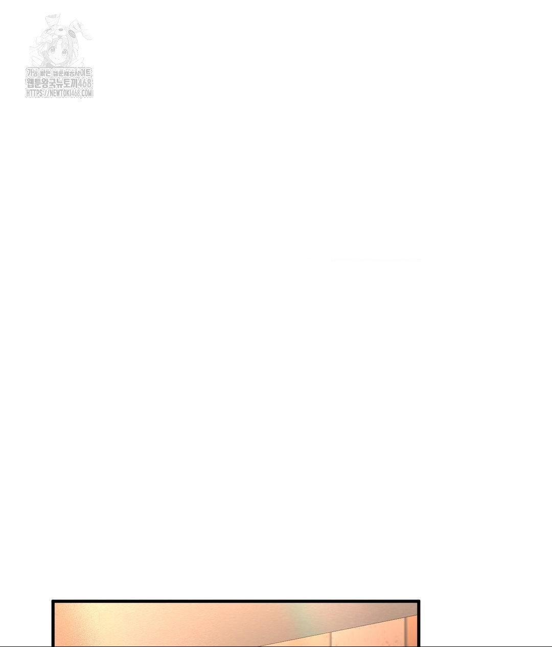 Lets Go For A Shampoo Raw Chapter 13 - Page 51