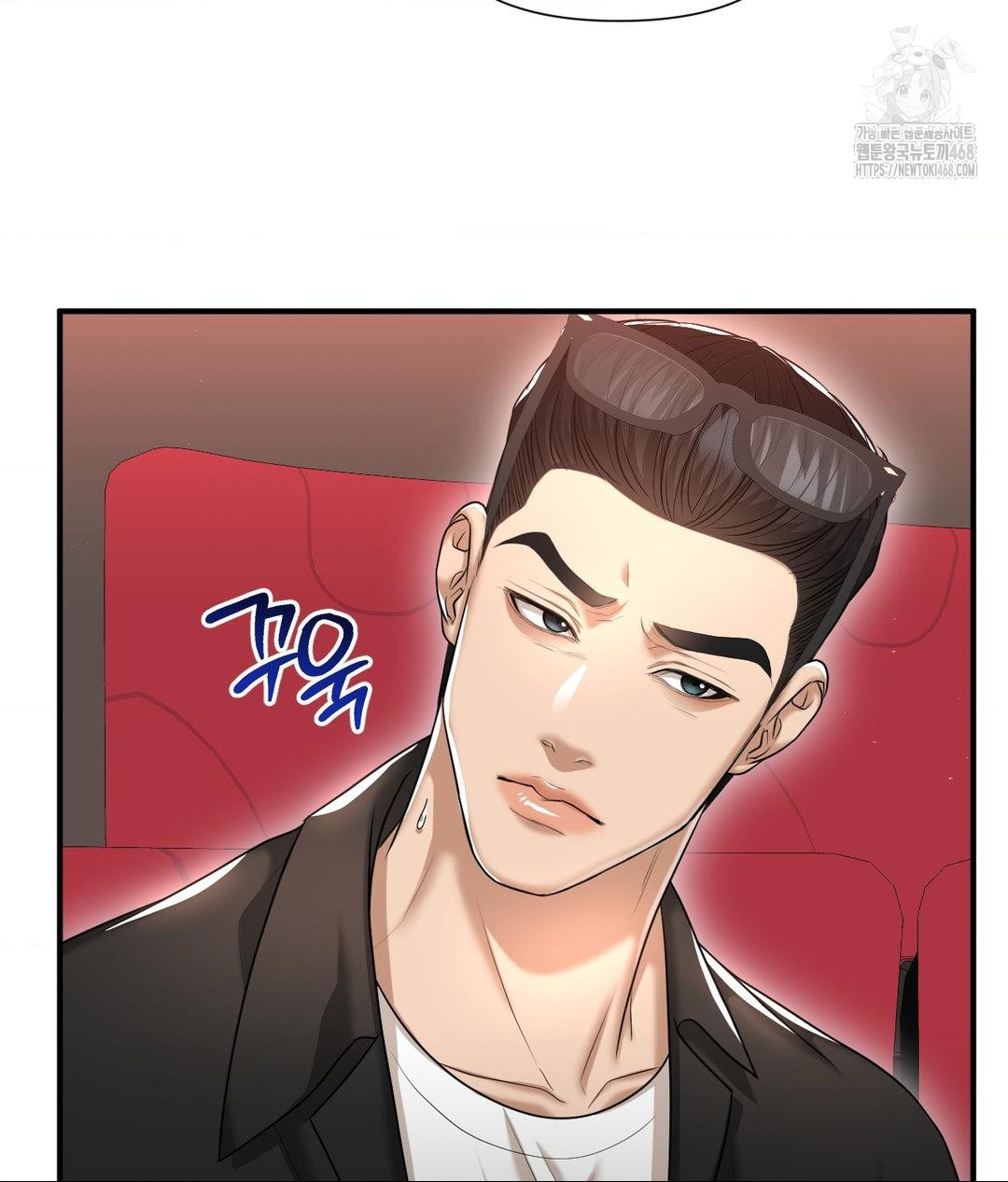 Lets Go For A Shampoo Raw Chapter 13 - Page 71