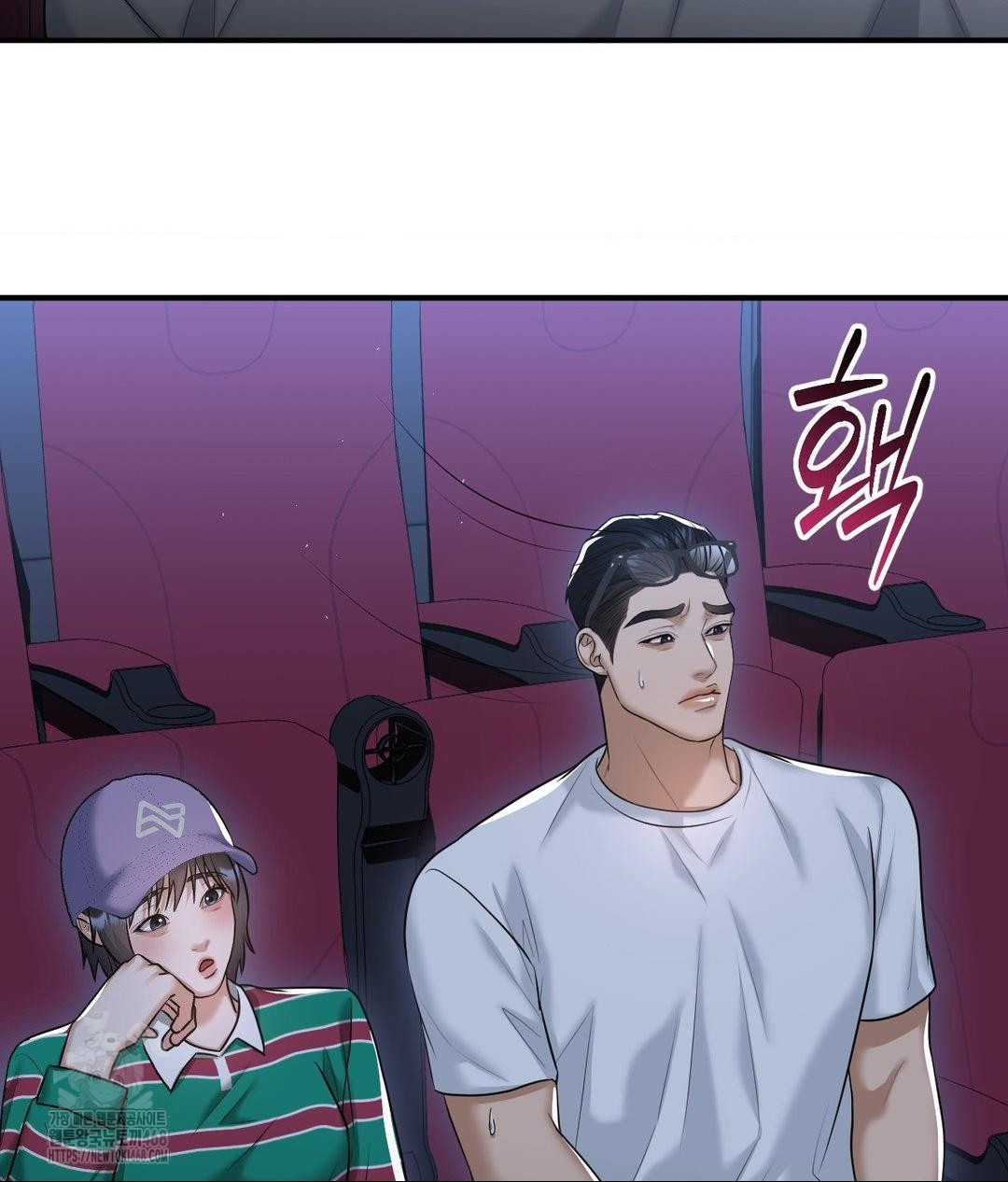 Lets Go For A Shampoo Raw Chapter 14 - Page 58