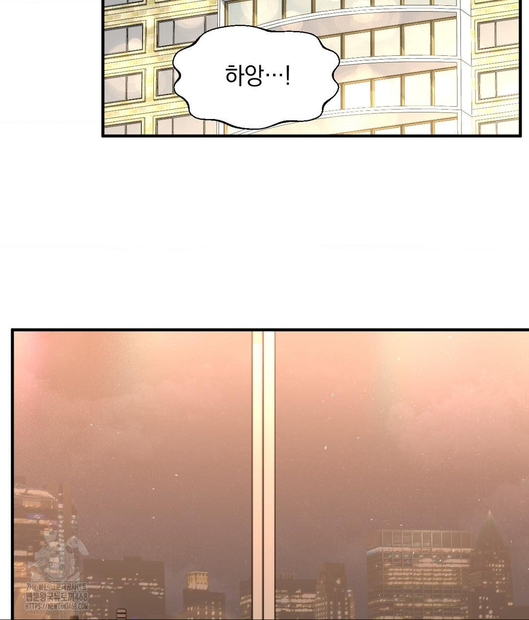 Lets Go For A Shampoo Raw Chapter 14 - Page 70