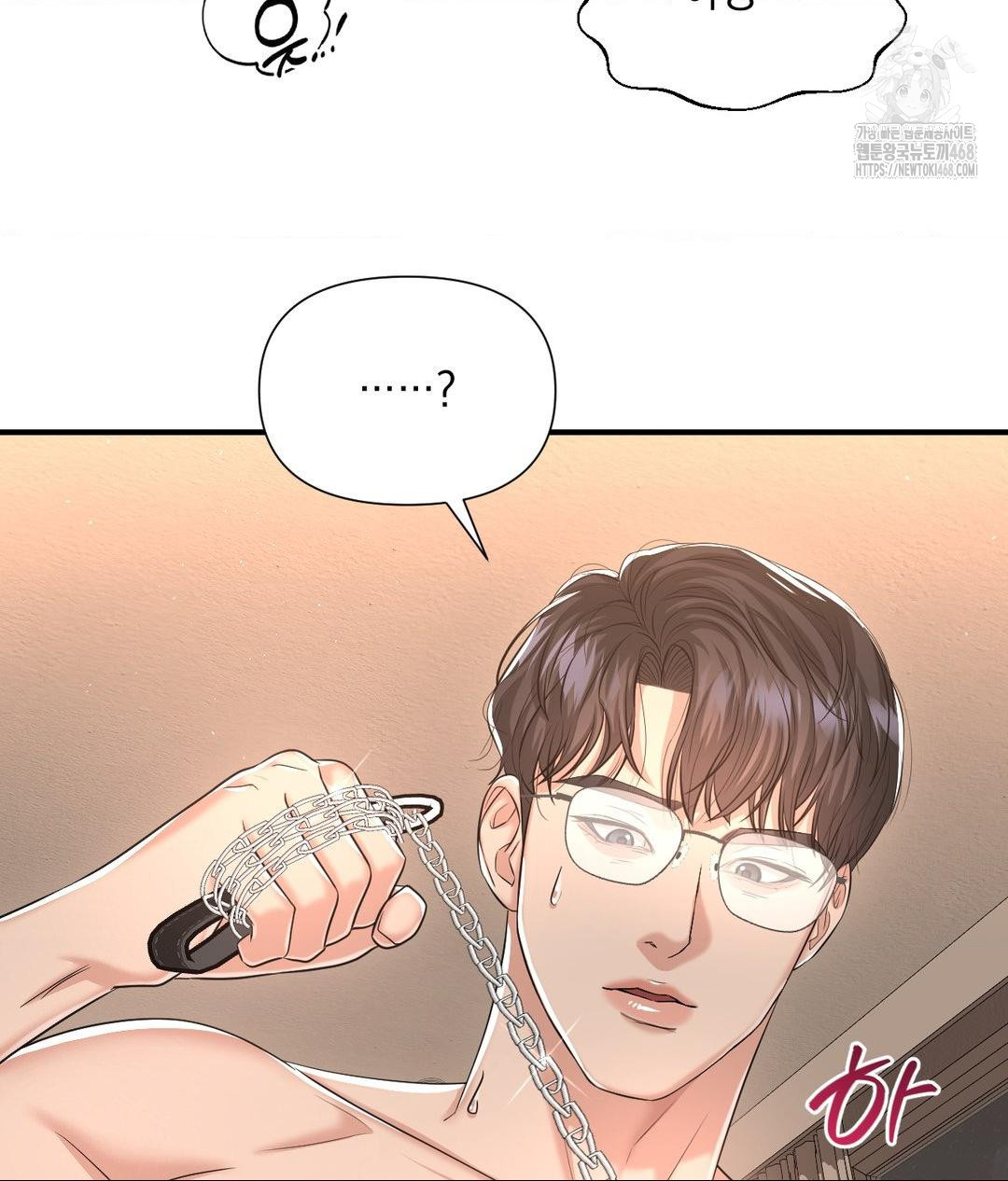 Lets Go For A Shampoo Raw Chapter 14 - Page 81