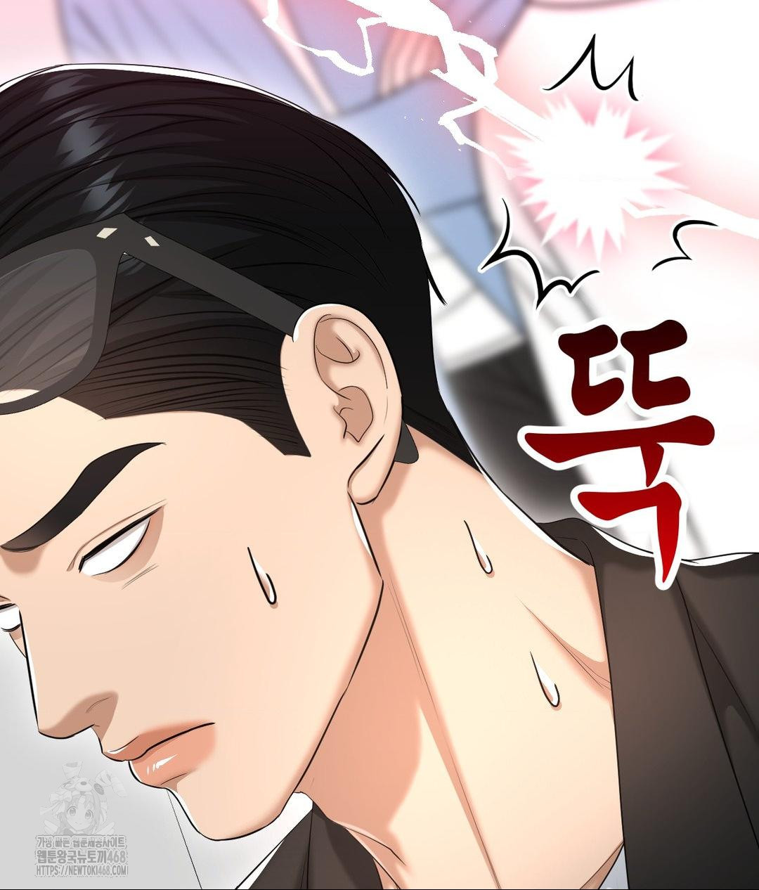 Lets Go For A Shampoo Raw Chapter 15 - Page 137