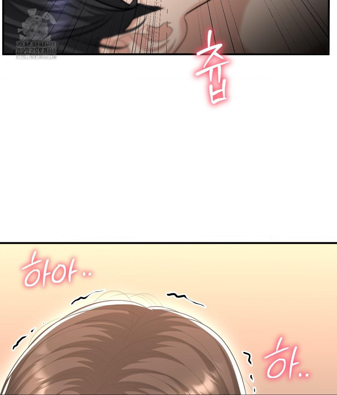 Lets Go For A Shampoo Raw Chapter 15 - Page 42