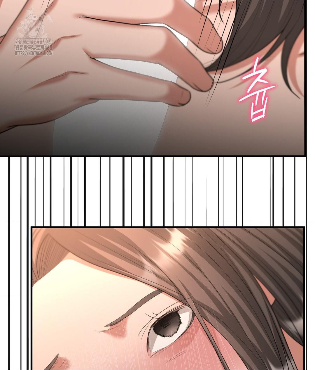 Lets Go For A Shampoo Raw Chapter 15 - Page 66