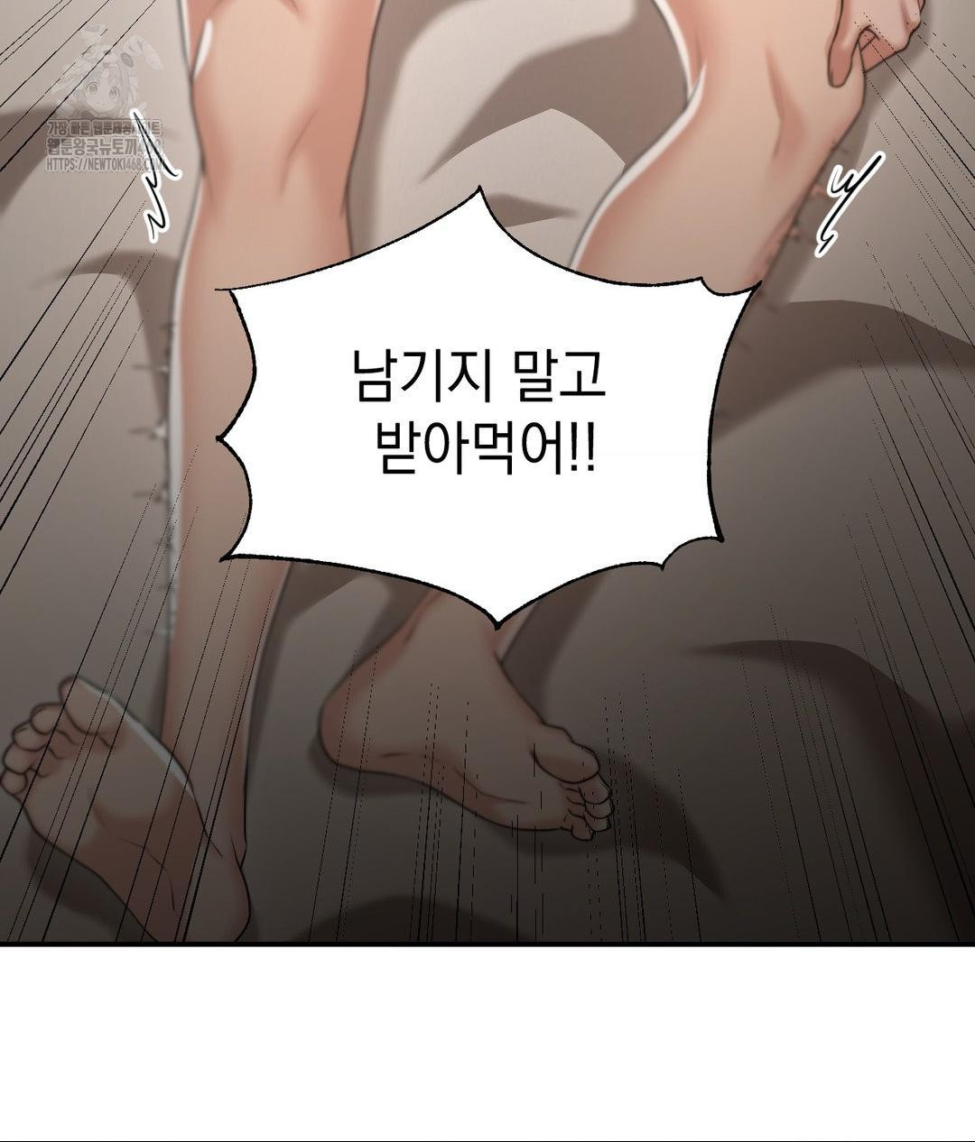 Lets Go For A Shampoo Raw Chapter 15 - Page 70