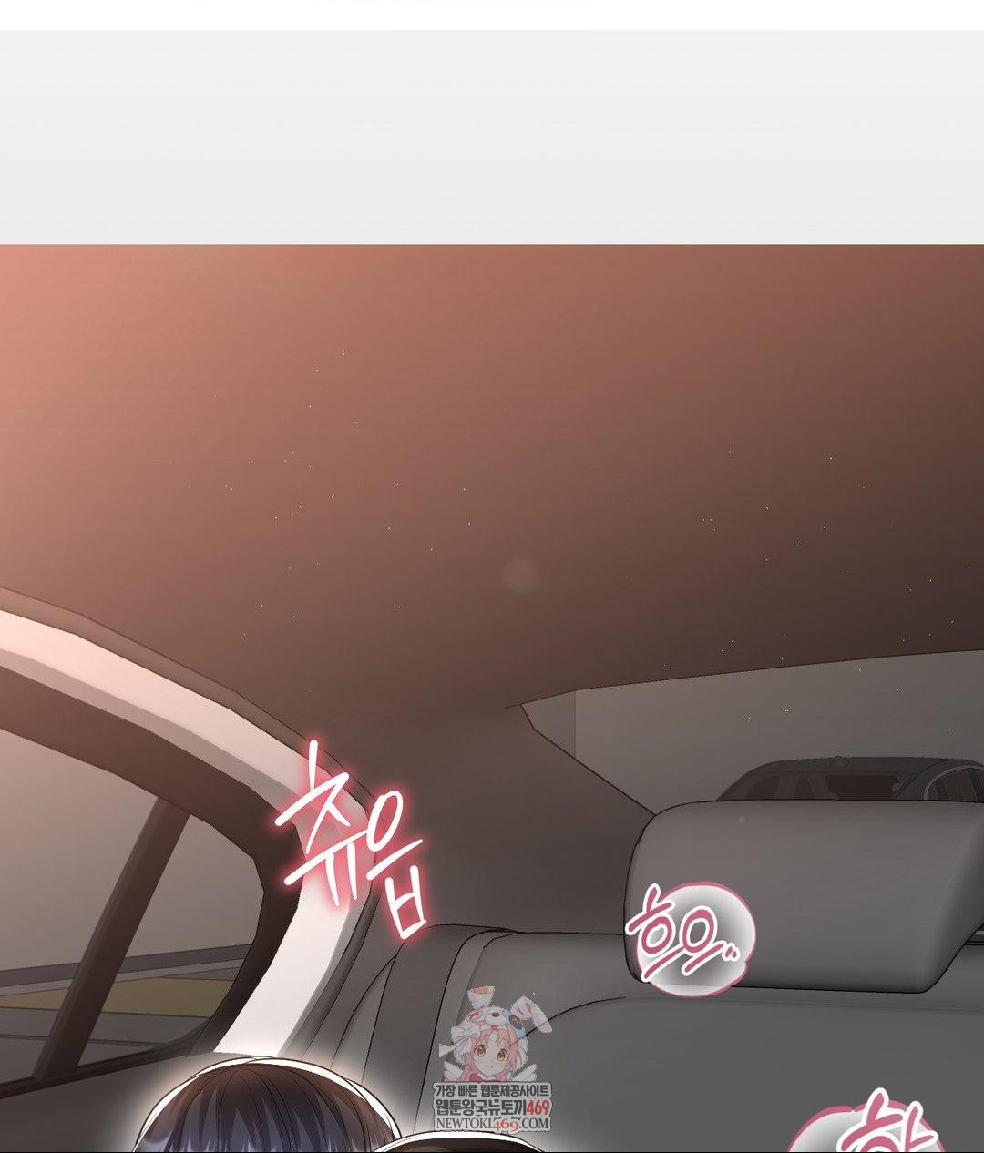 Lets Go For A Shampoo Raw Chapter 16 - Page 1