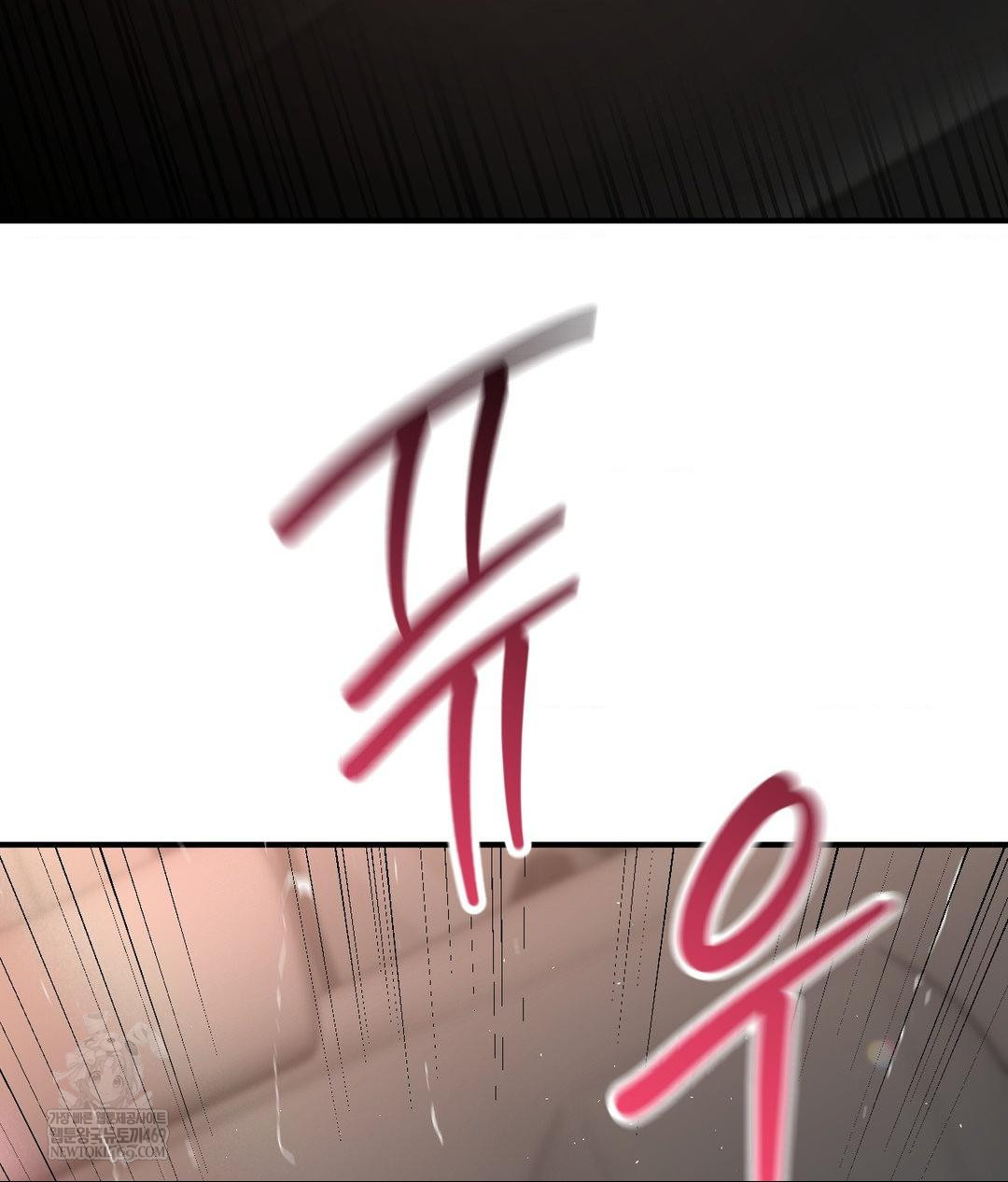 Lets Go For A Shampoo Raw Chapter 16 - Page 99