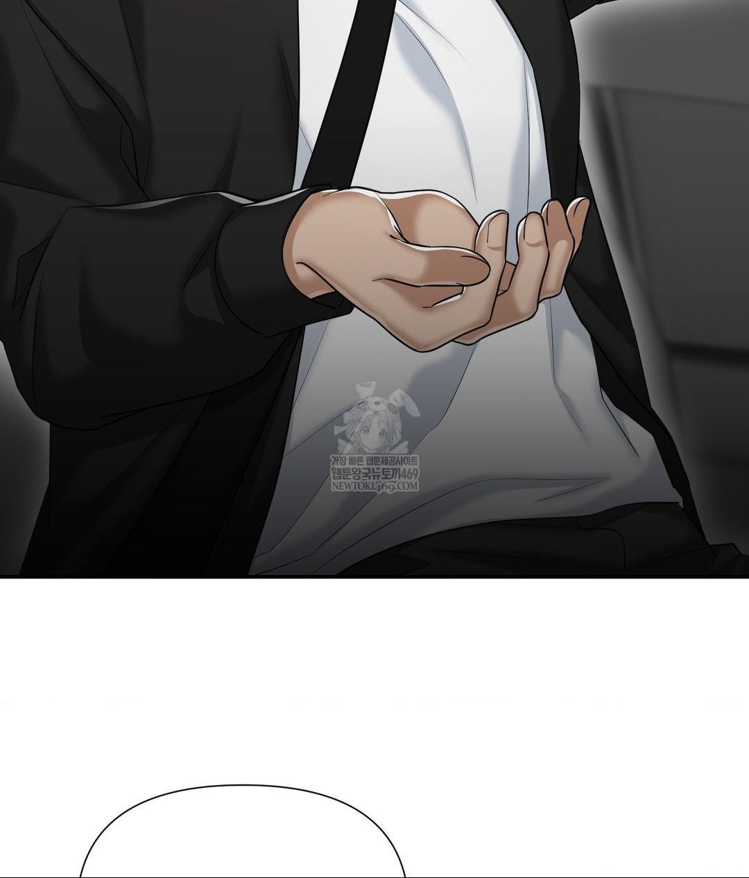 Lets Go For A Shampoo Raw Chapter 17 - Page 13