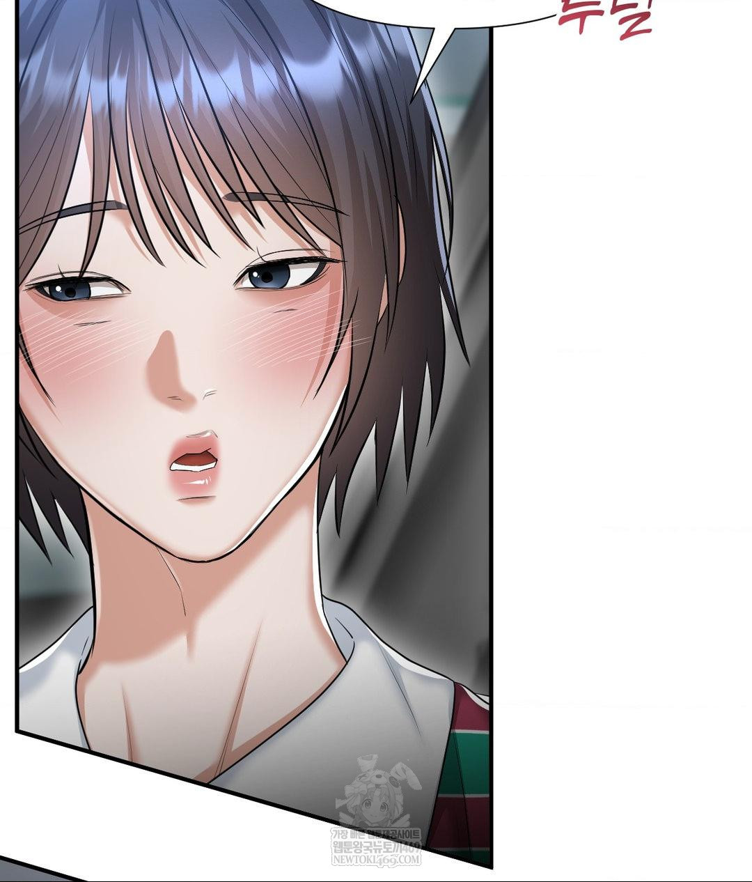 Lets Go For A Shampoo Raw Chapter 17 - Page 19