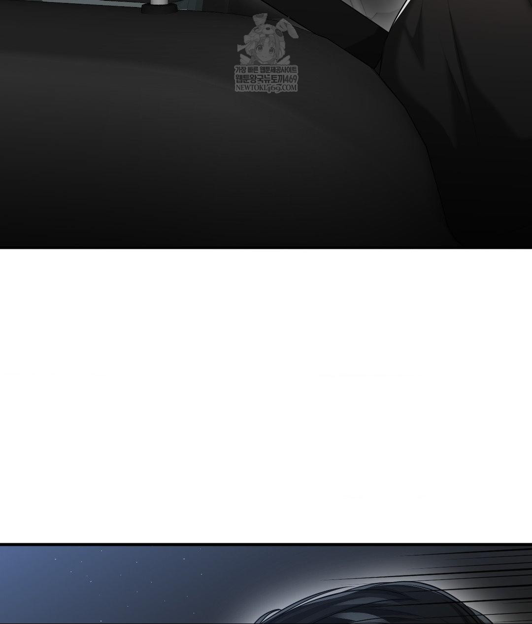 Lets Go For A Shampoo Raw Chapter 17 - Page 47