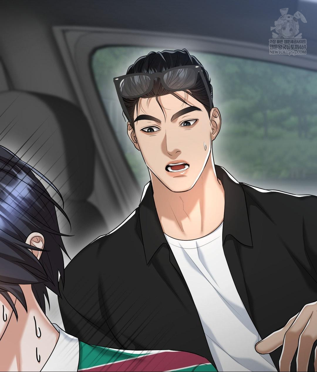 Lets Go For A Shampoo Raw Chapter 17 - Page 59