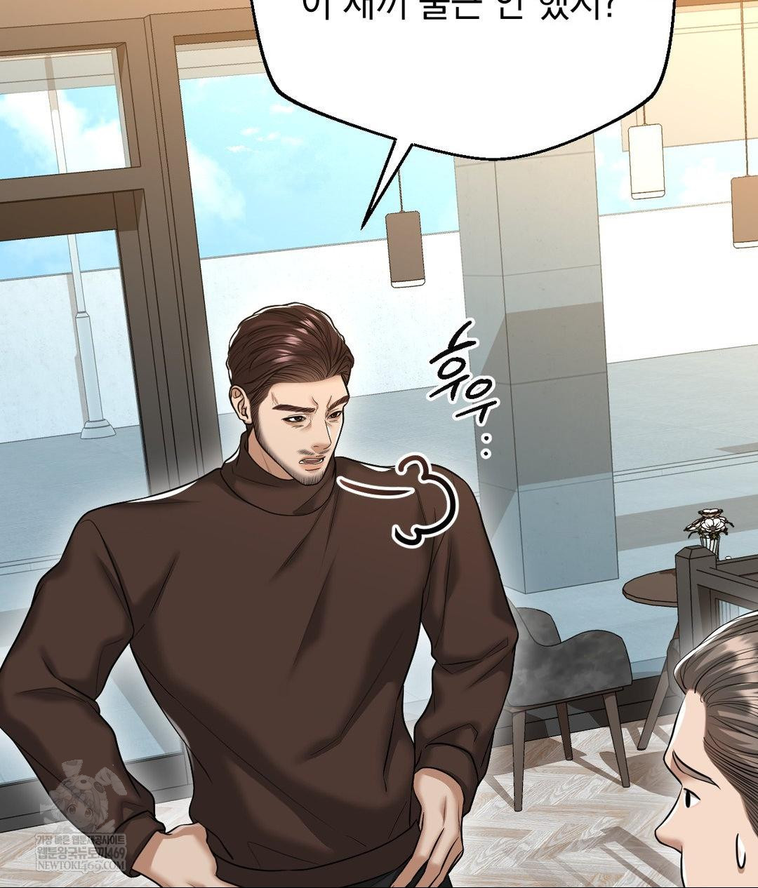 Lets Go For A Shampoo Raw Chapter 17 - Page 78