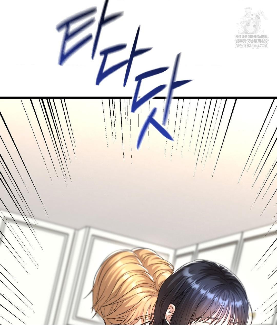 Lets Go For A Shampoo Raw Chapter 18 - Page 140