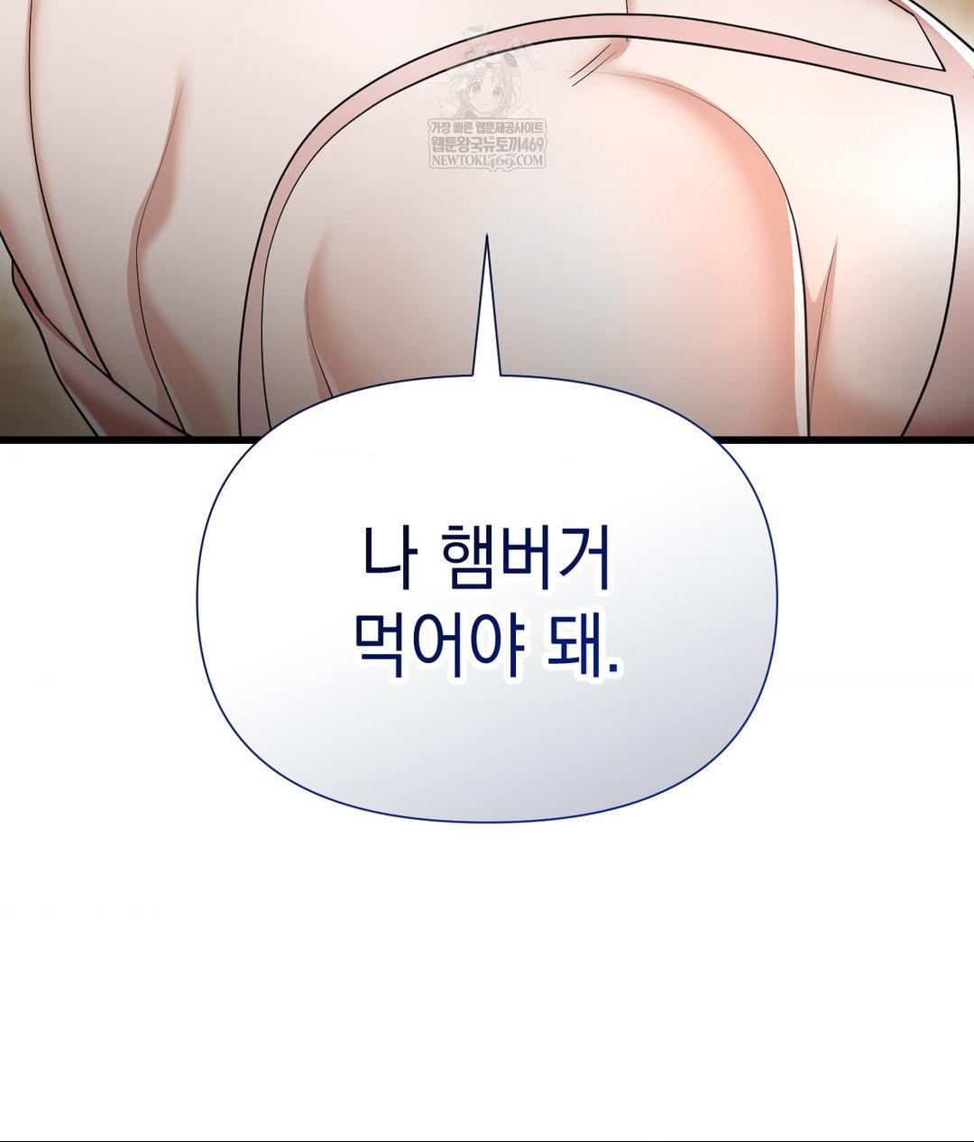 Lets Go For A Shampoo Raw Chapter 18 - Page 35