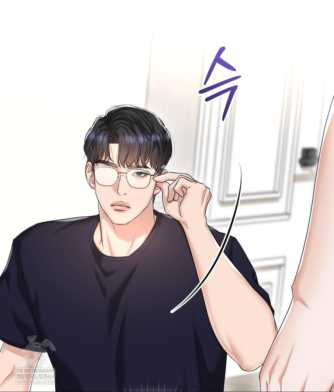 Lets Go For A Shampoo Raw Chapter 19 - Page 107