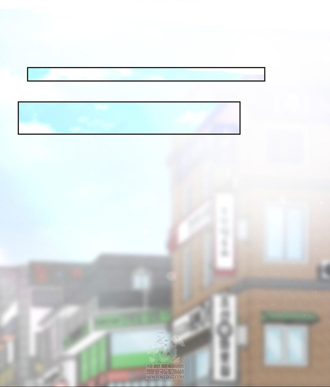 Lets Go For A Shampoo Raw Chapter 19 - Page 110