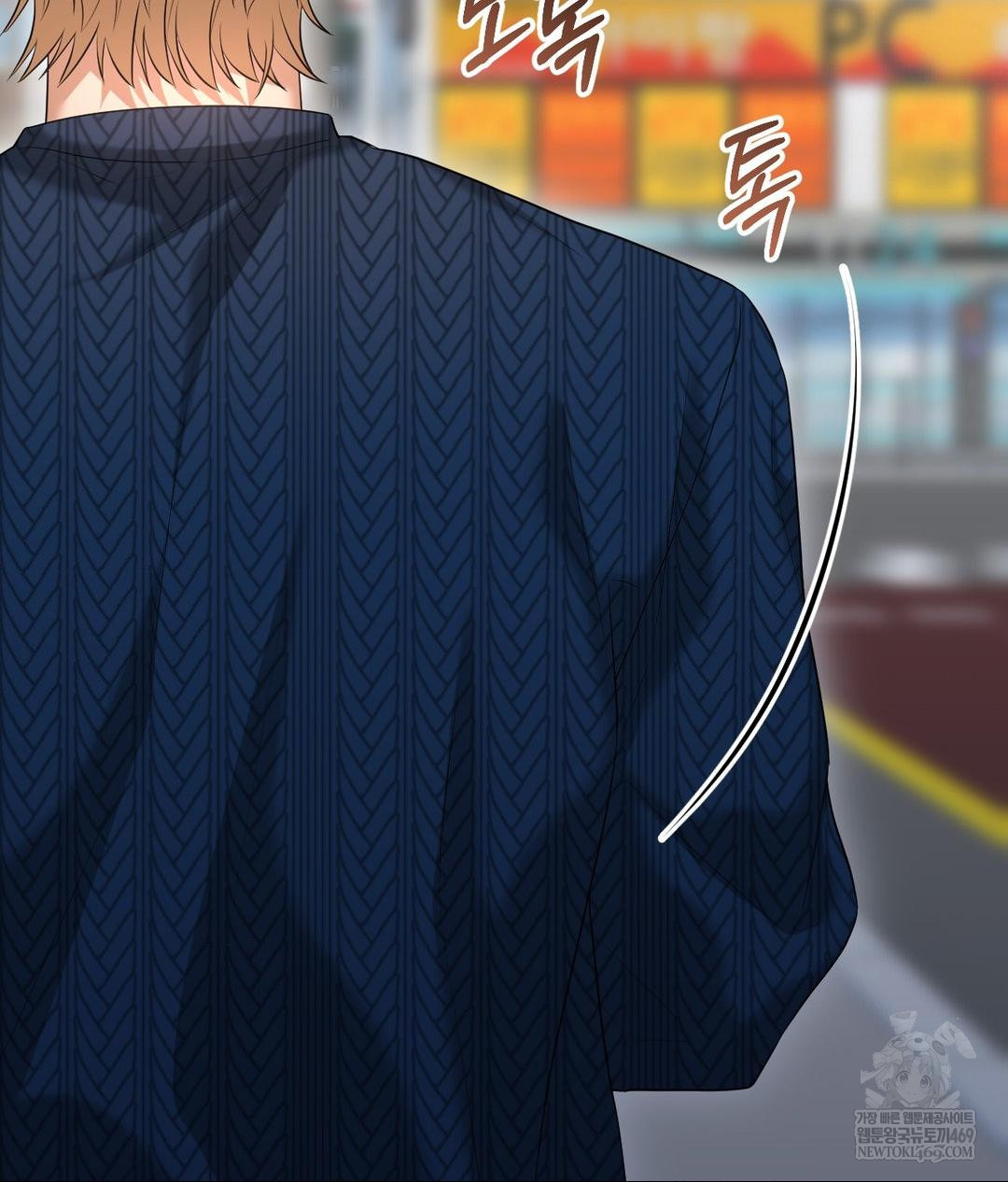 Lets Go For A Shampoo Raw Chapter 19 - Page 121