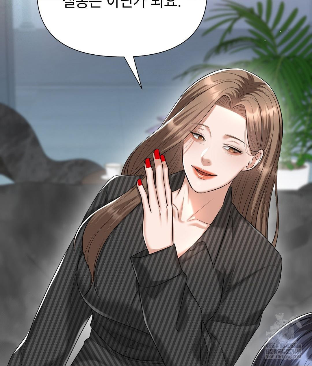 Lets Go For A Shampoo Raw Chapter 20 - Page 116