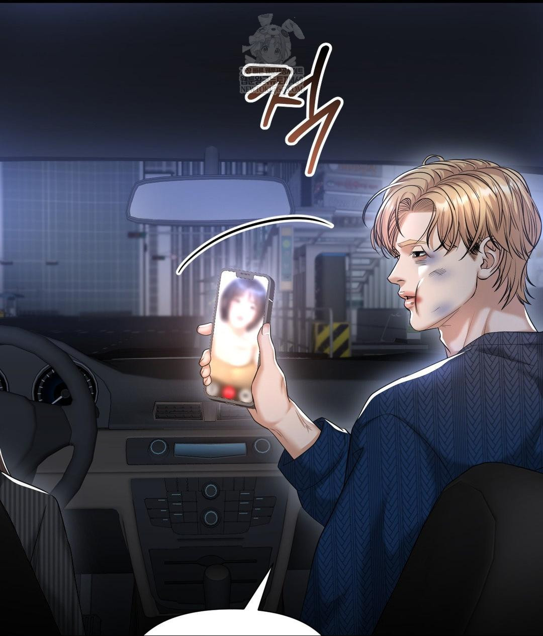 Lets Go For A Shampoo Raw Chapter 20 - Page 44