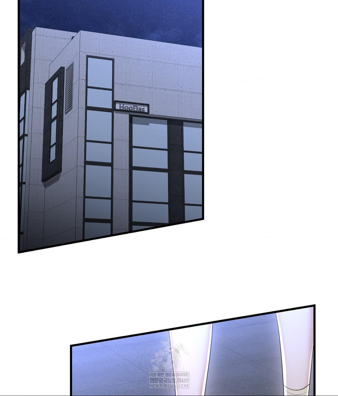 Lets Go For A Shampoo Raw Chapter 20 - Page 8