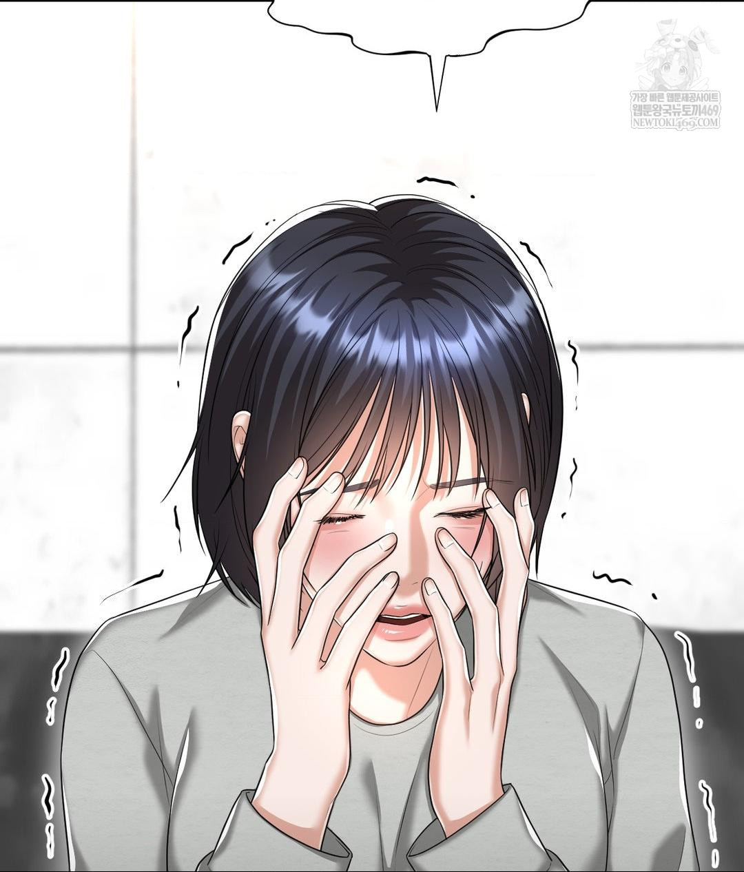 Lets Go For A Shampoo Raw Chapter 21 - Page 11