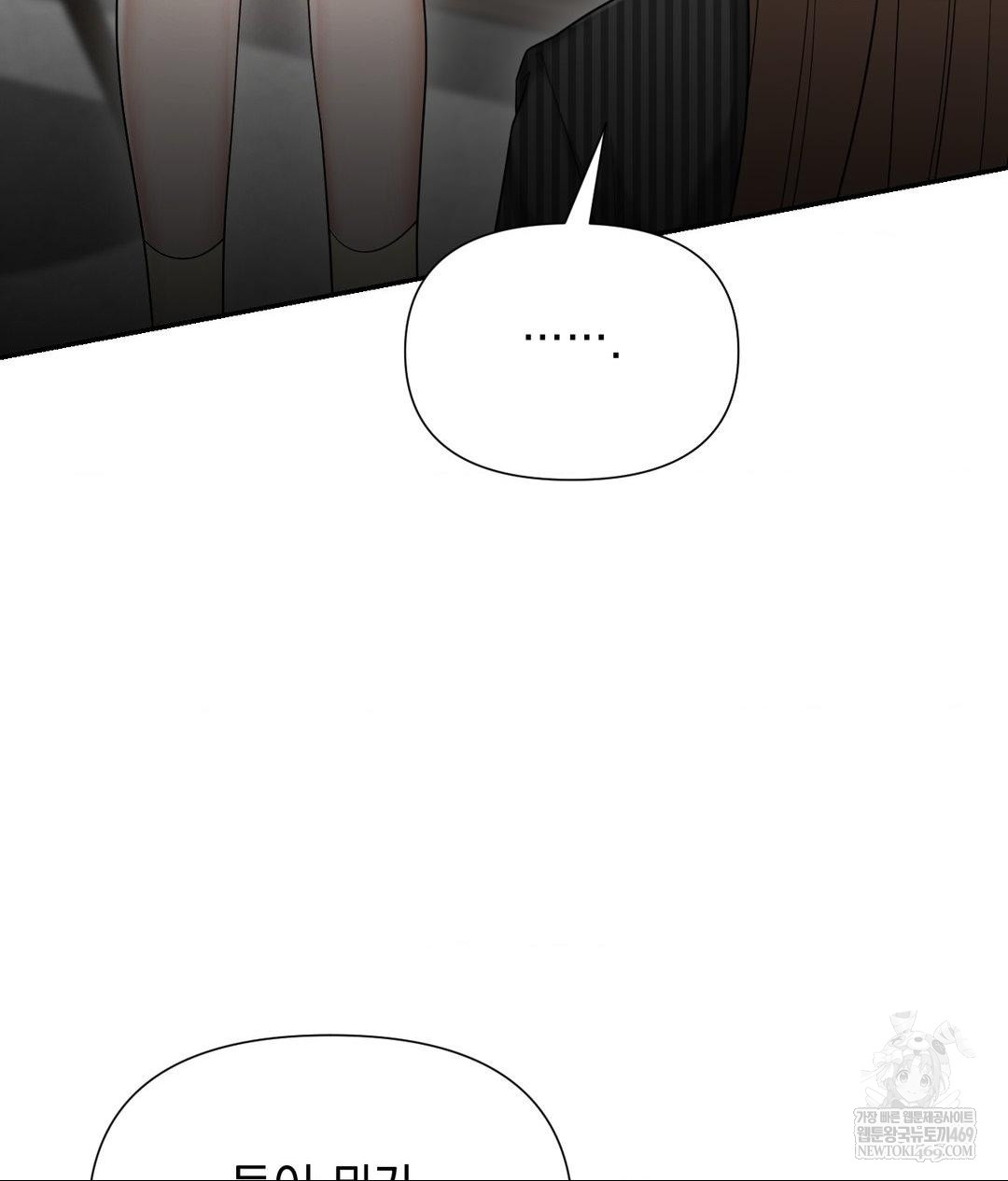 Lets Go For A Shampoo Raw Chapter 21 - Page 64