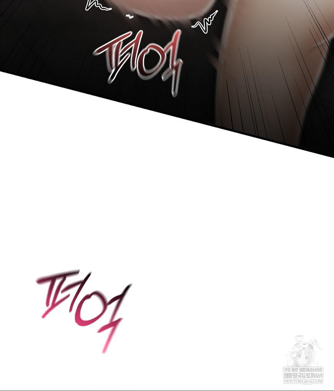 Lets Go For A Shampoo Raw Chapter 22 - Page 106