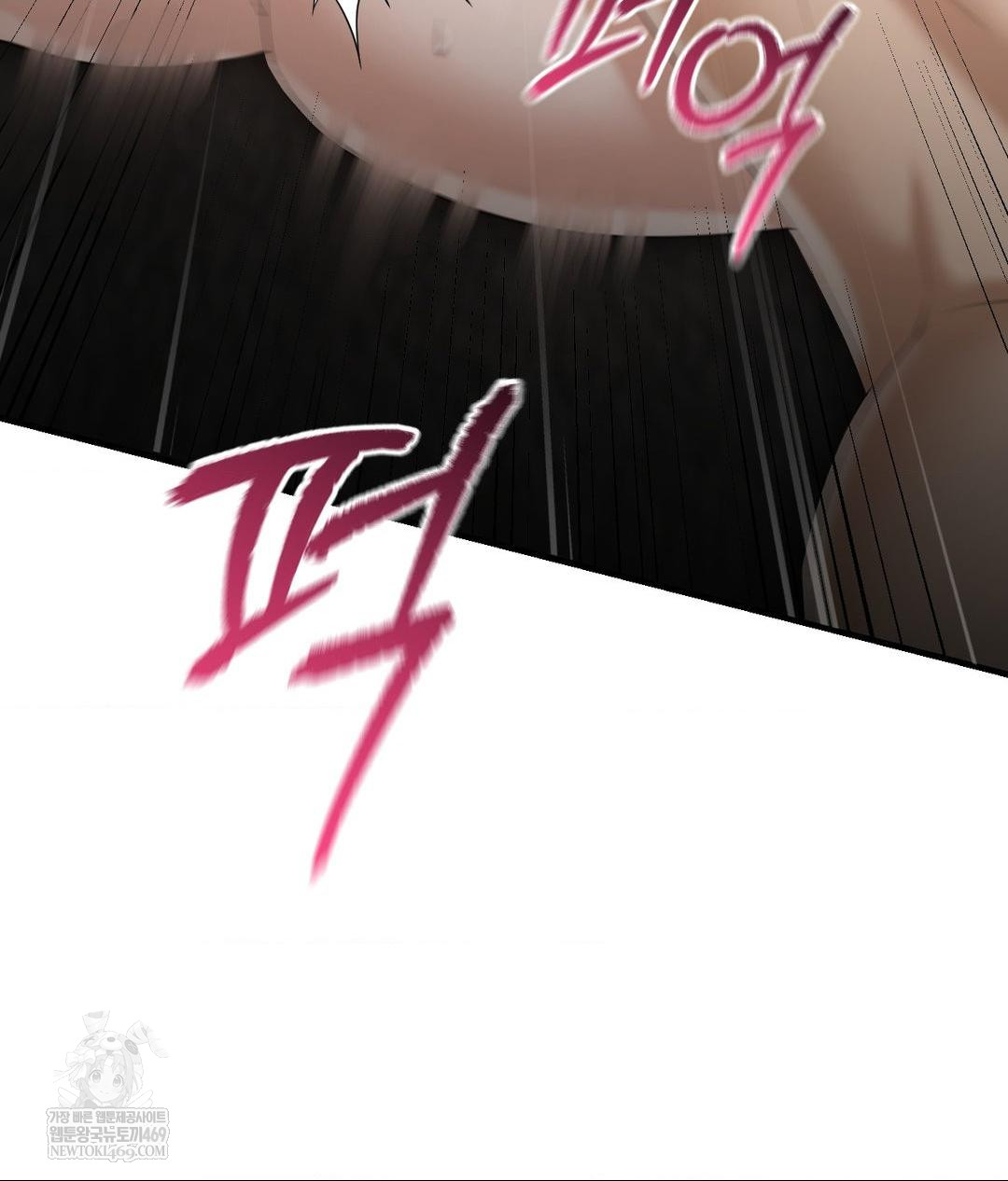 Lets Go For A Shampoo Raw Chapter 22 - Page 109