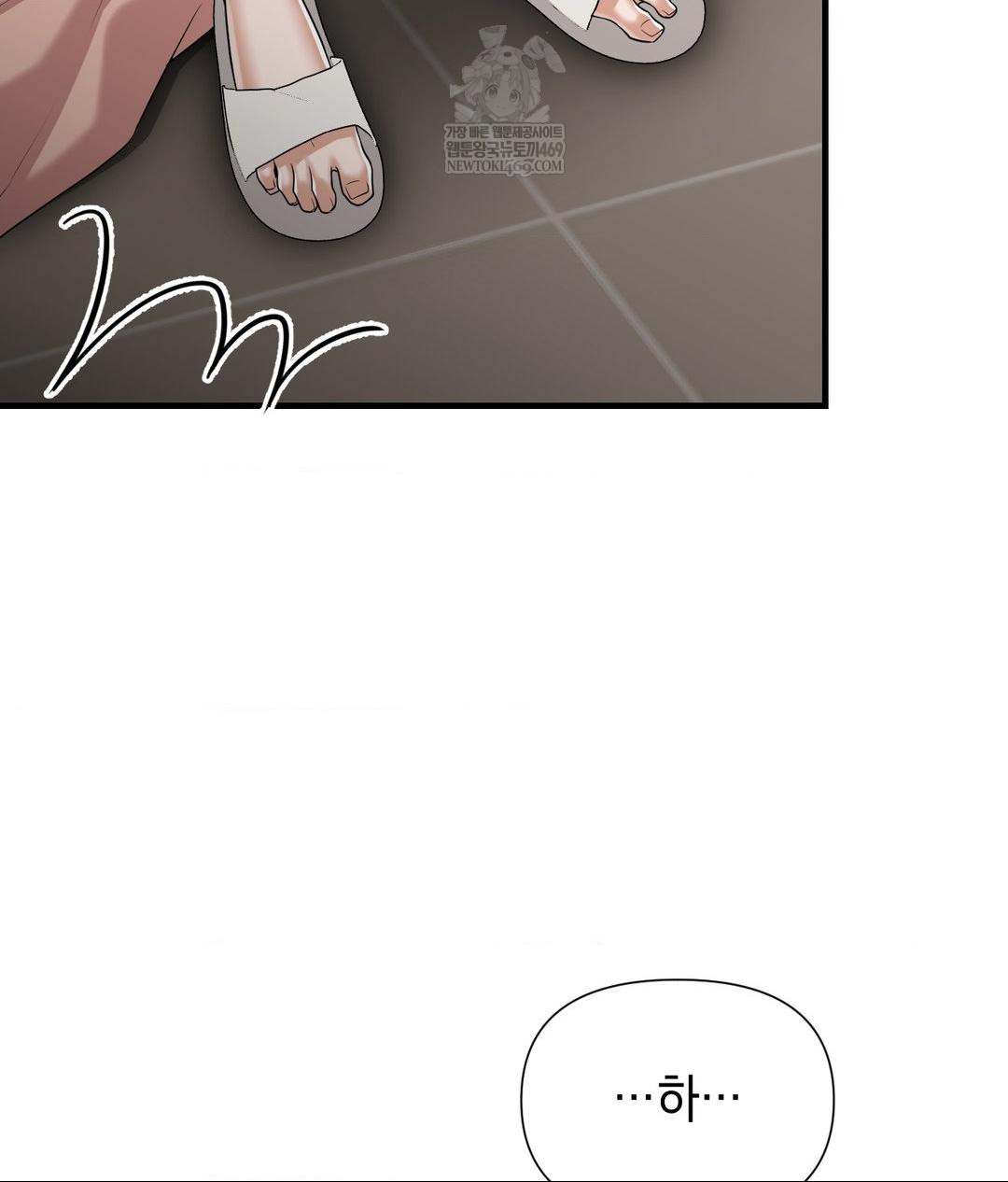 Lets Go For A Shampoo Raw Chapter 22 - Page 136