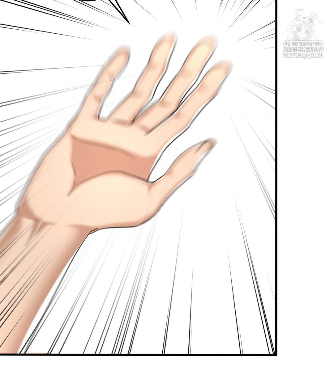 Lets Go For A Shampoo Raw Chapter 22 - Page 32