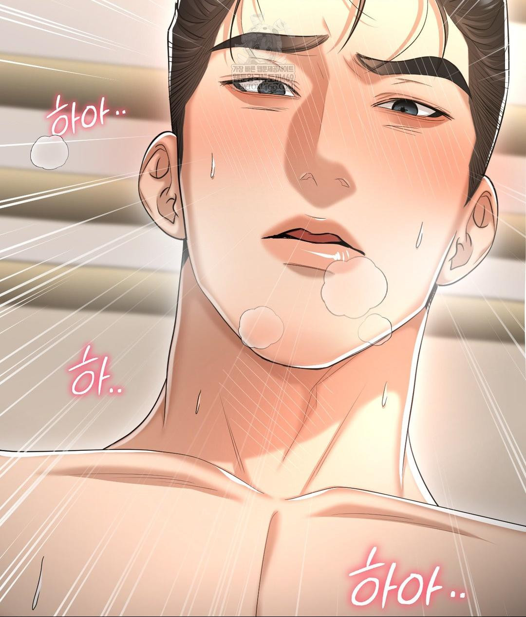 Lets Go For A Shampoo Raw Chapter 22 - Page 60