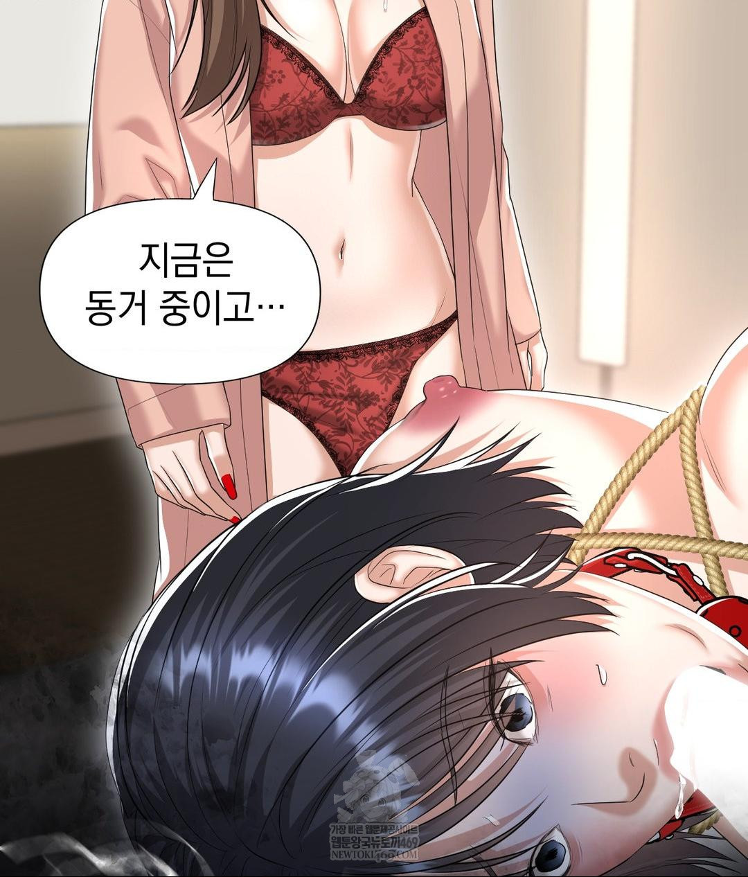 Lets Go For A Shampoo Raw Chapter 22 - Page 79