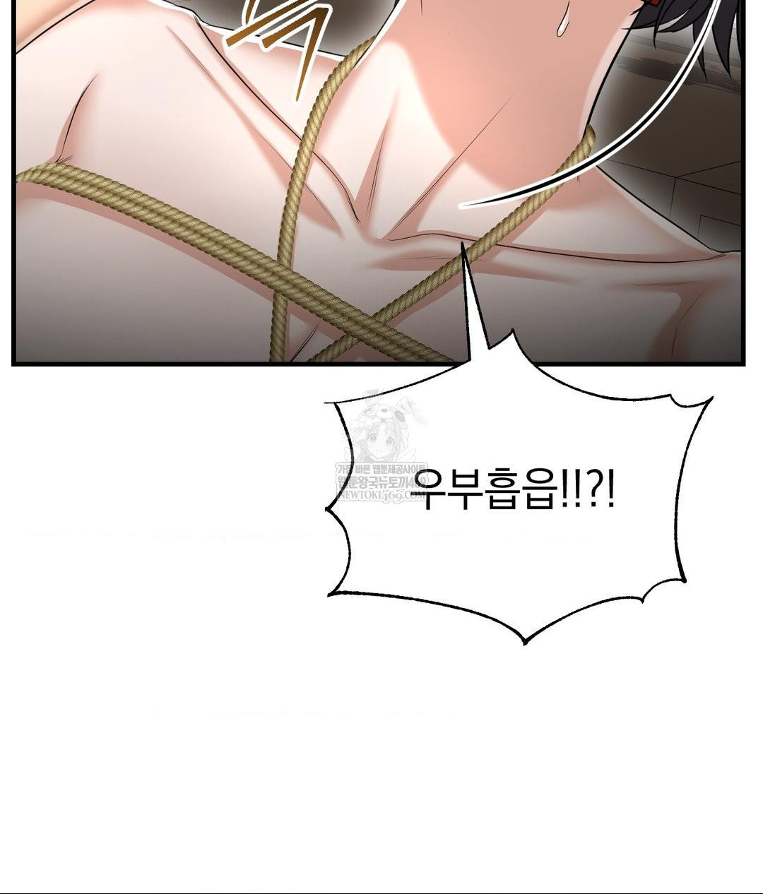 Lets Go For A Shampoo Raw Chapter 22 - Page 93