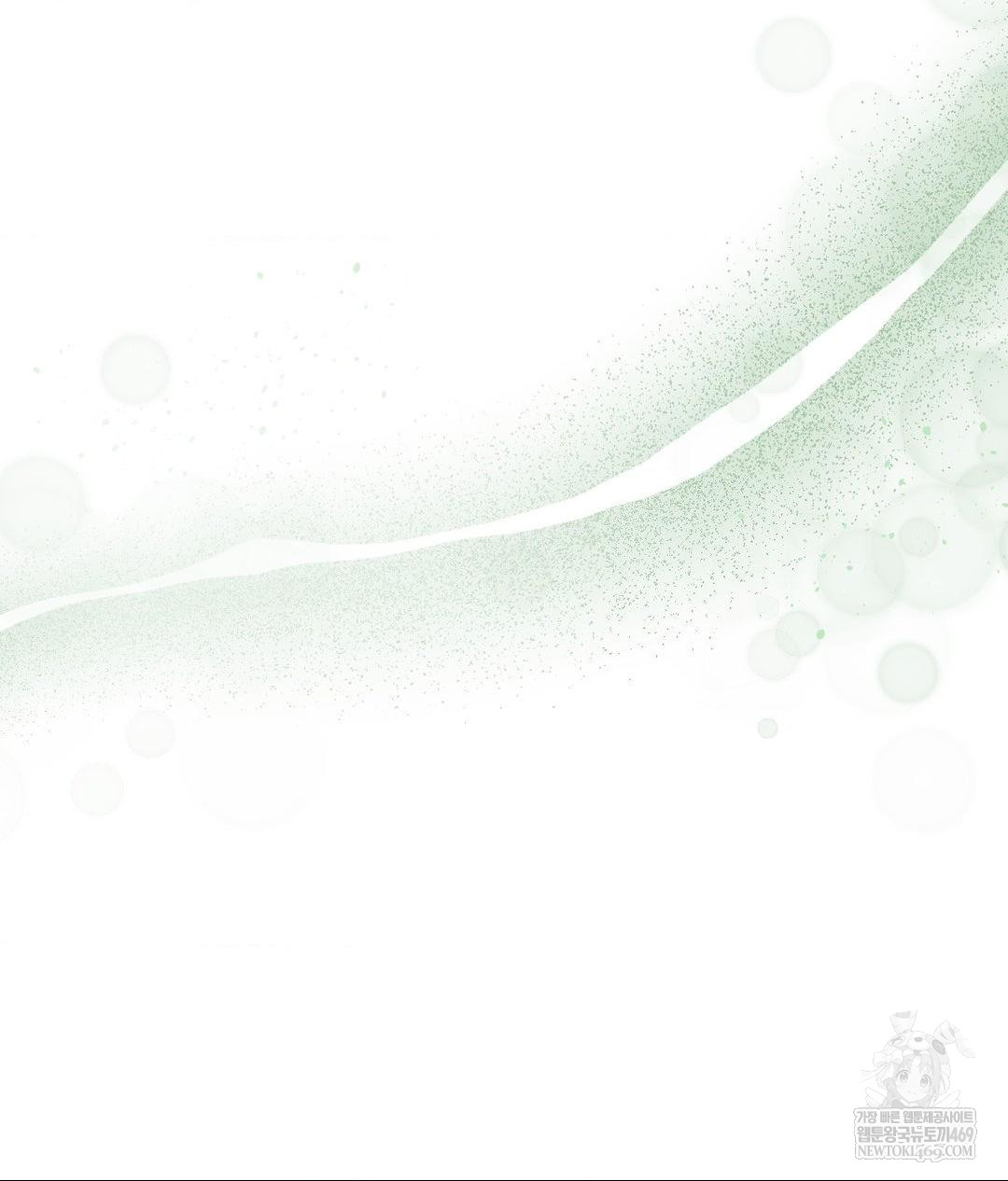 Lets Go For A Shampoo Raw Chapter 23 - Page 107