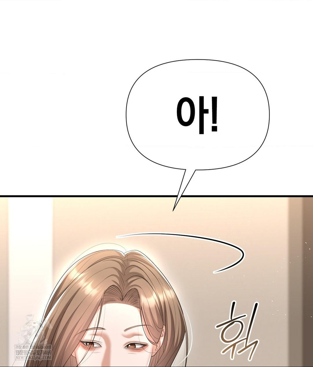 Lets Go For A Shampoo Raw Chapter 23 - Page 122