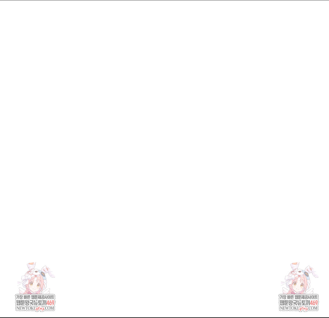 Lets Go For A Shampoo Raw Chapter 23 - Page 139