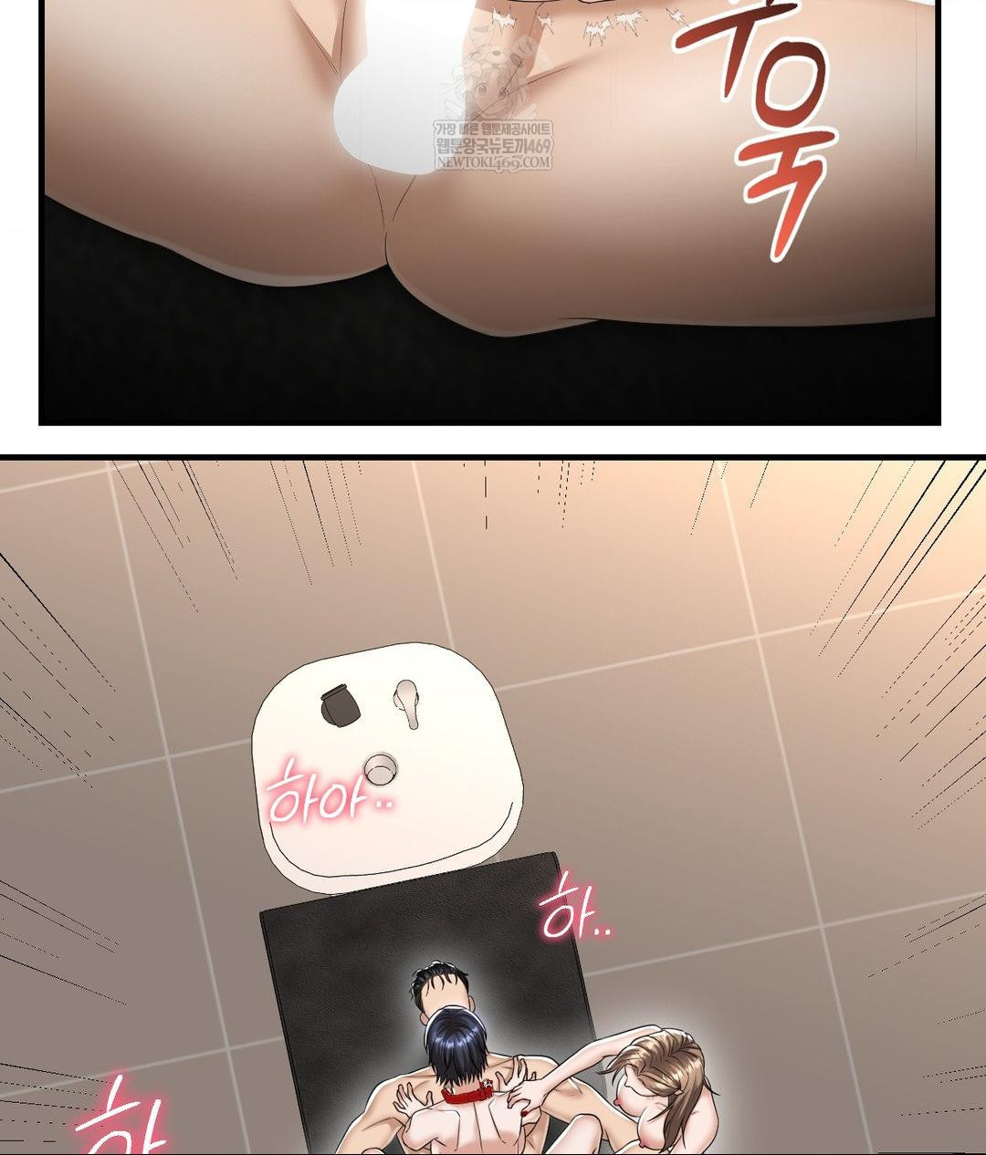 Lets Go For A Shampoo Raw Chapter 23 - Page 17