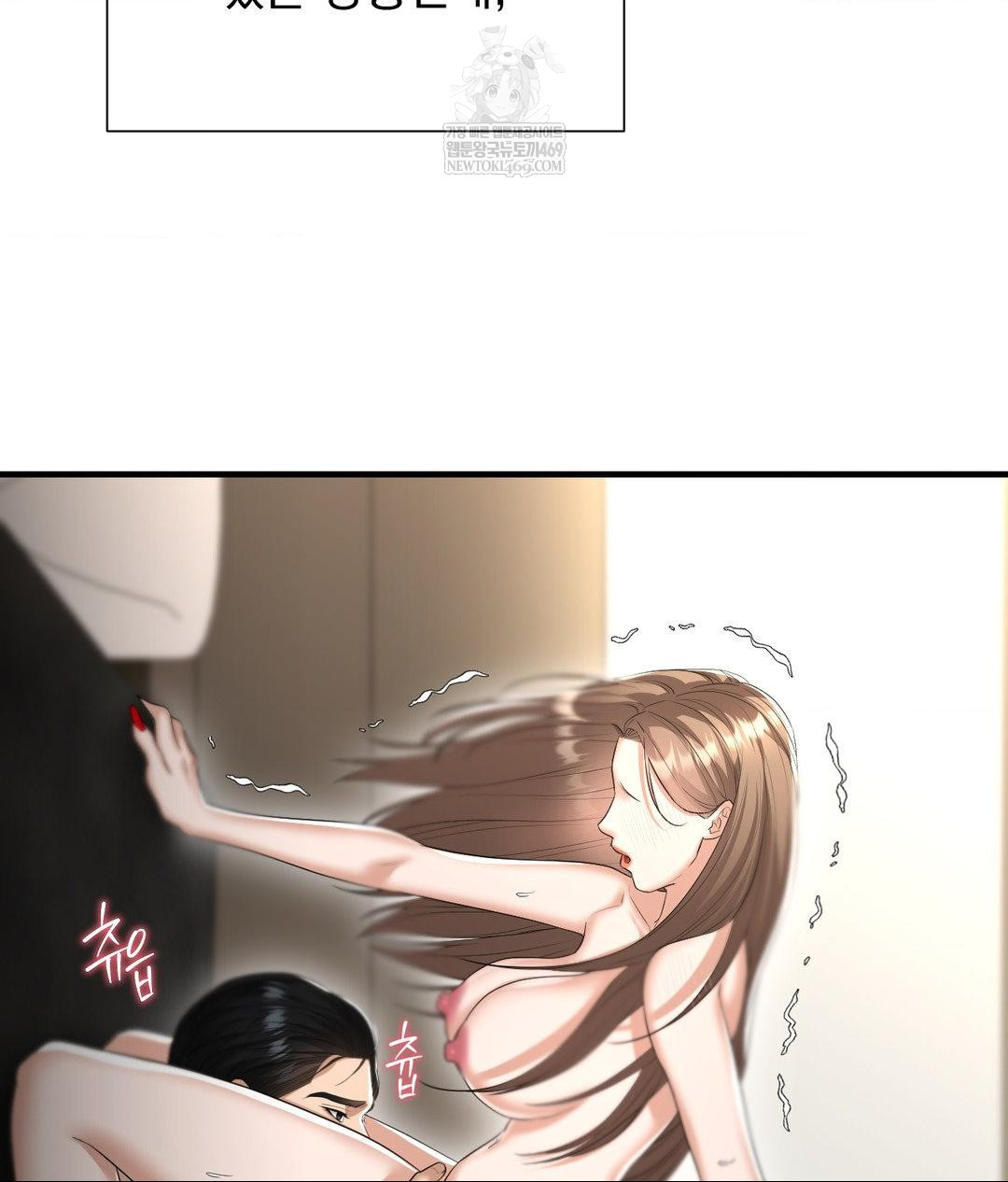 Lets Go For A Shampoo Raw Chapter 23 - Page 36