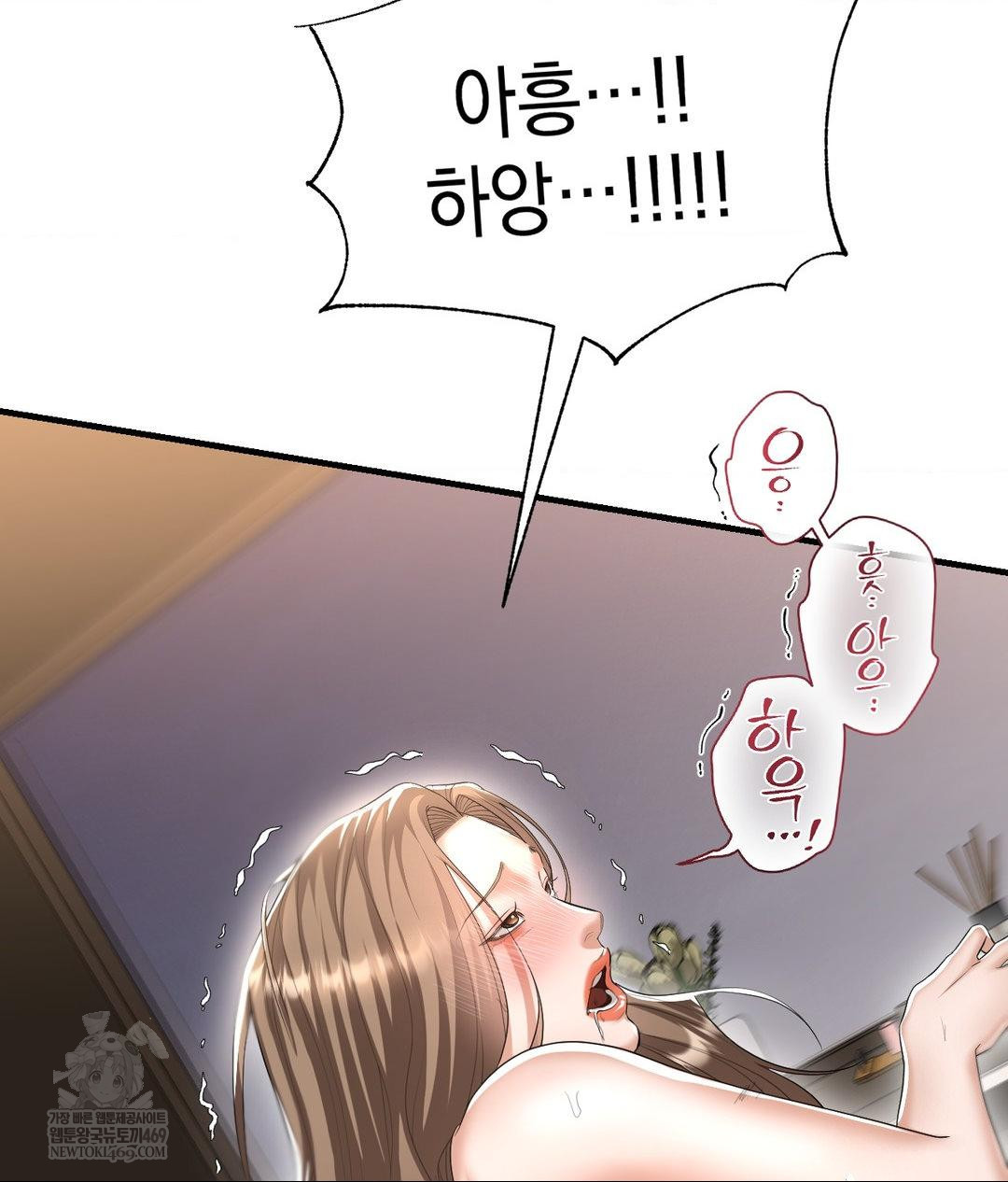 Lets Go For A Shampoo Raw Chapter 23 - Page 61