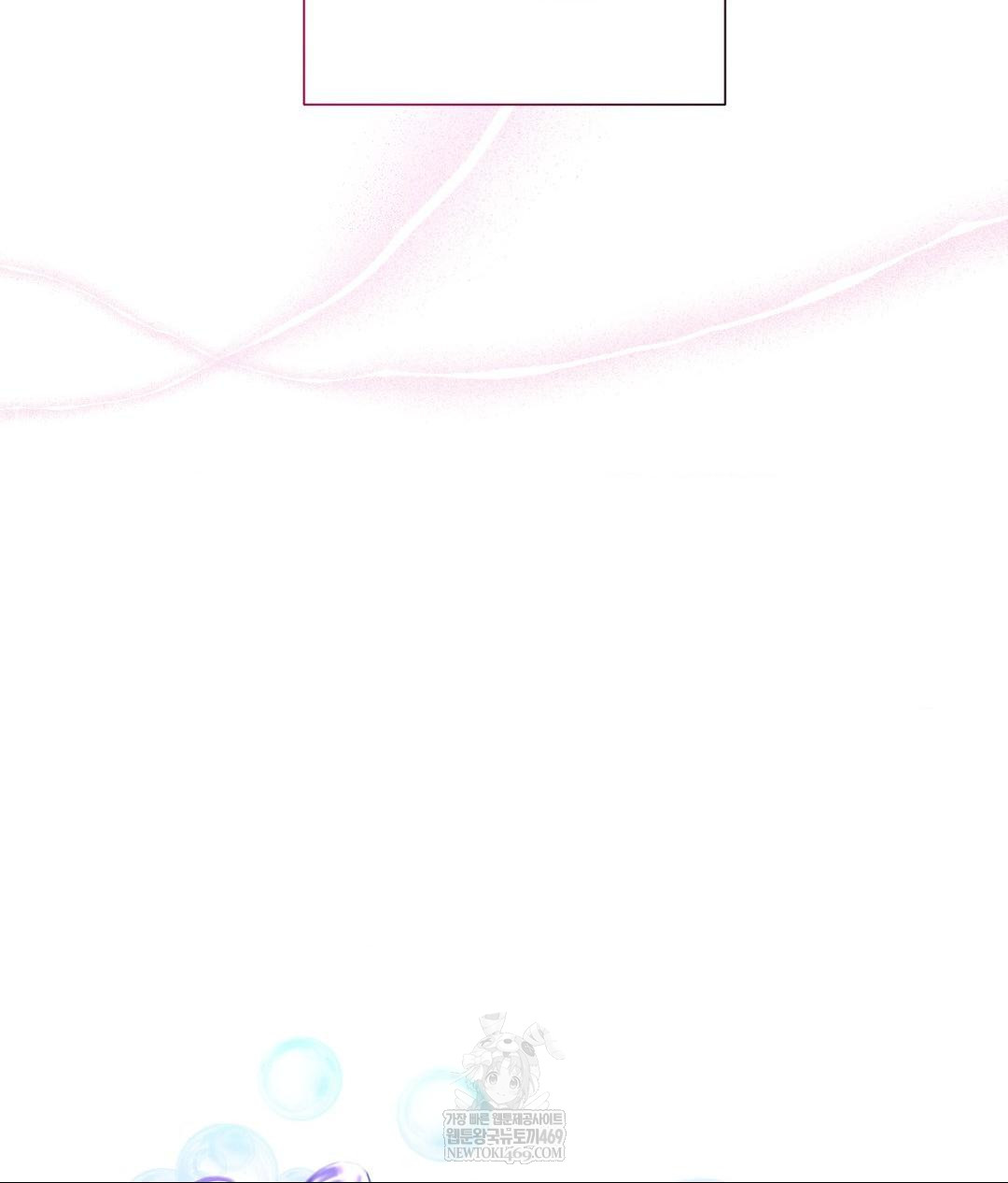 Lets Go For A Shampoo Raw Chapter 23 - Page 73