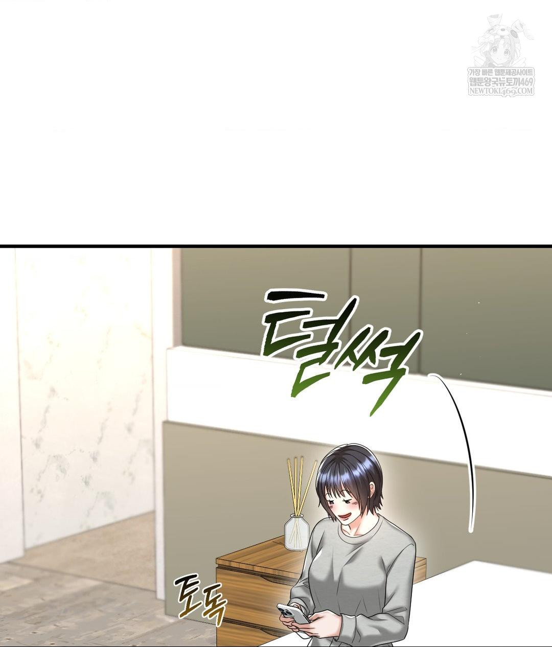 Lets Go For A Shampoo Raw Chapter 24 - Page 107