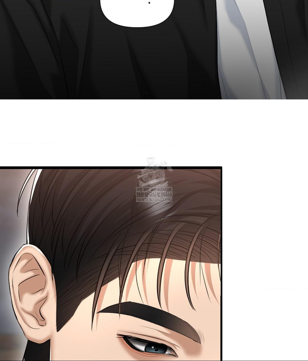 Lets Go For A Shampoo Raw Chapter 24 - Page 54