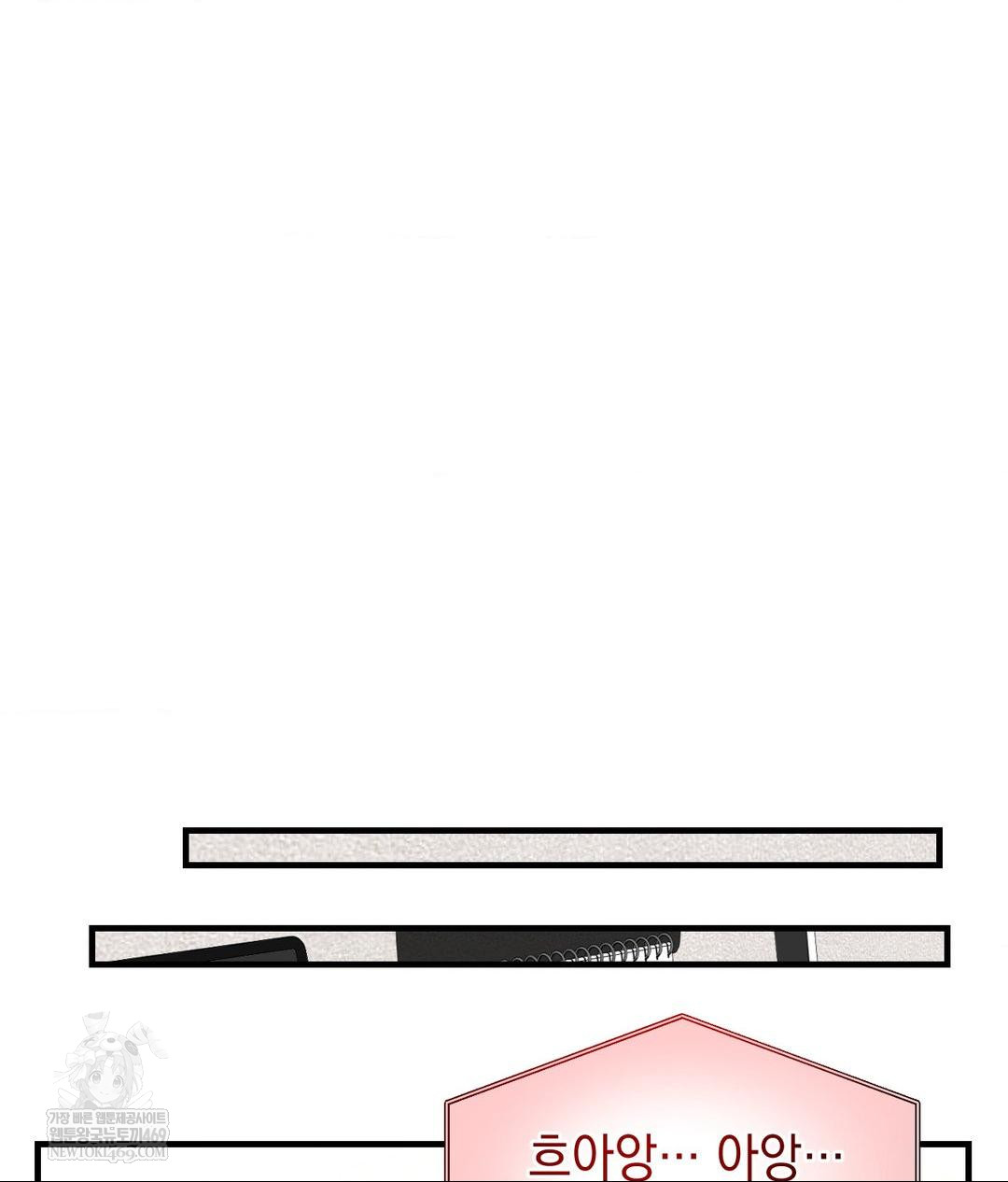 Lets Go For A Shampoo Raw Chapter 24 - Page 60