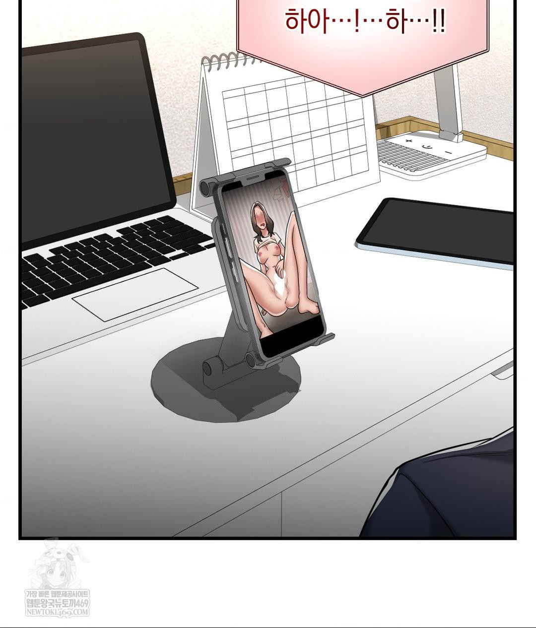 Lets Go For A Shampoo Raw Chapter 24 - Page 61