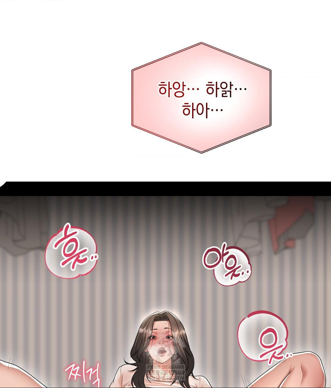 Lets Go For A Shampoo Raw Chapter 24 - Page 62